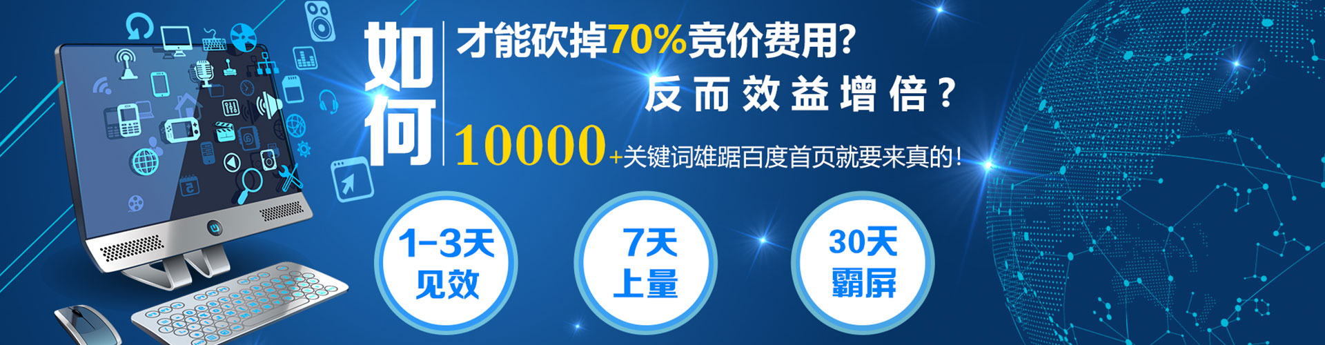 北京信息流优化师