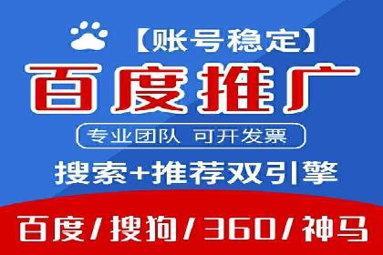 深度报告：专业SEM托管在各行业的成功应用