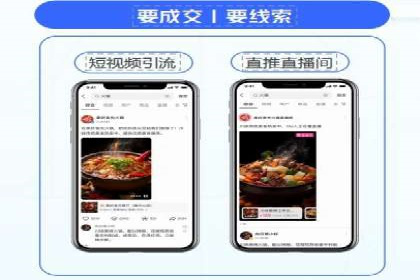 网络推广竞价策略案例分析