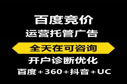 百度信息流广告：如何实现精准投放？