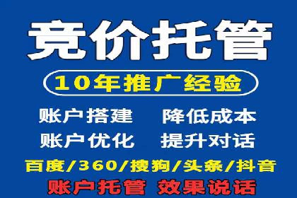 信息流推广开户案例：教你如何精准定位目标用户
