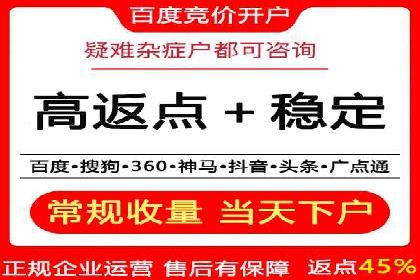 SEM推广代运营案例：品牌塑造